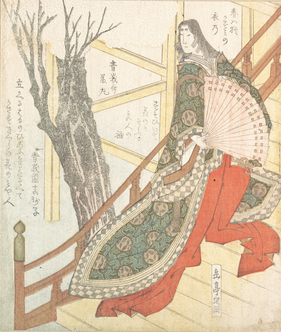 Dama de la corte con un abanico—un cerezo en flor, siglo XIX de Gakutei
