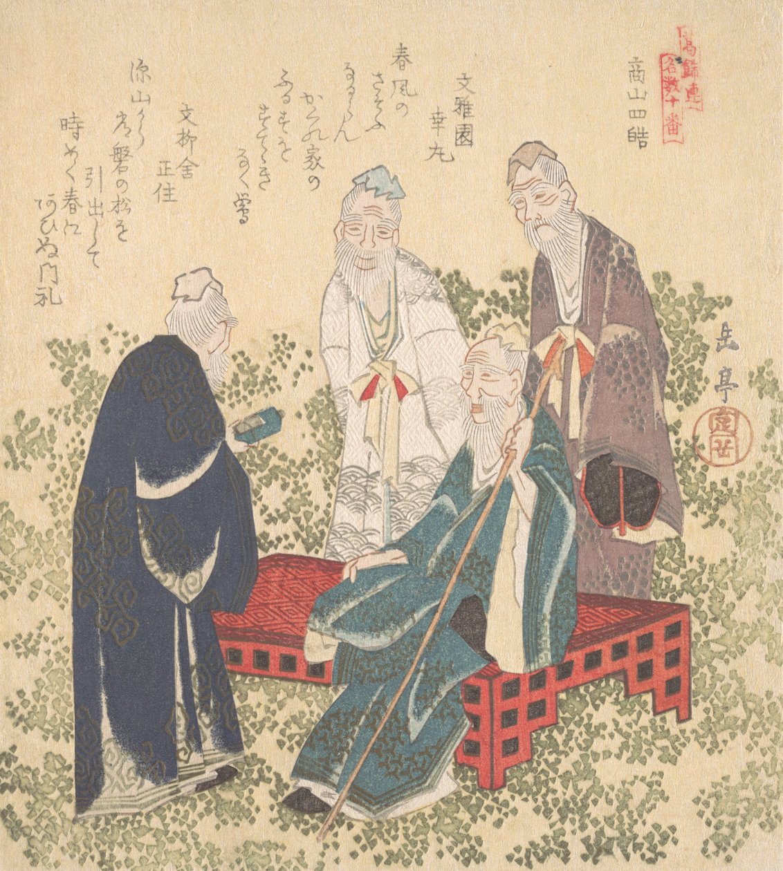 Cuatro ermitaños de Shozan de Gakutei