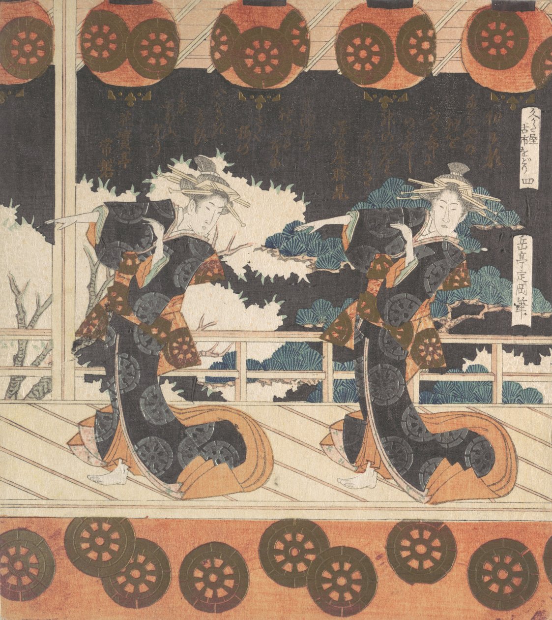 Baile Furuichi No. 4 de un conjunto de cuatro de Gakutei