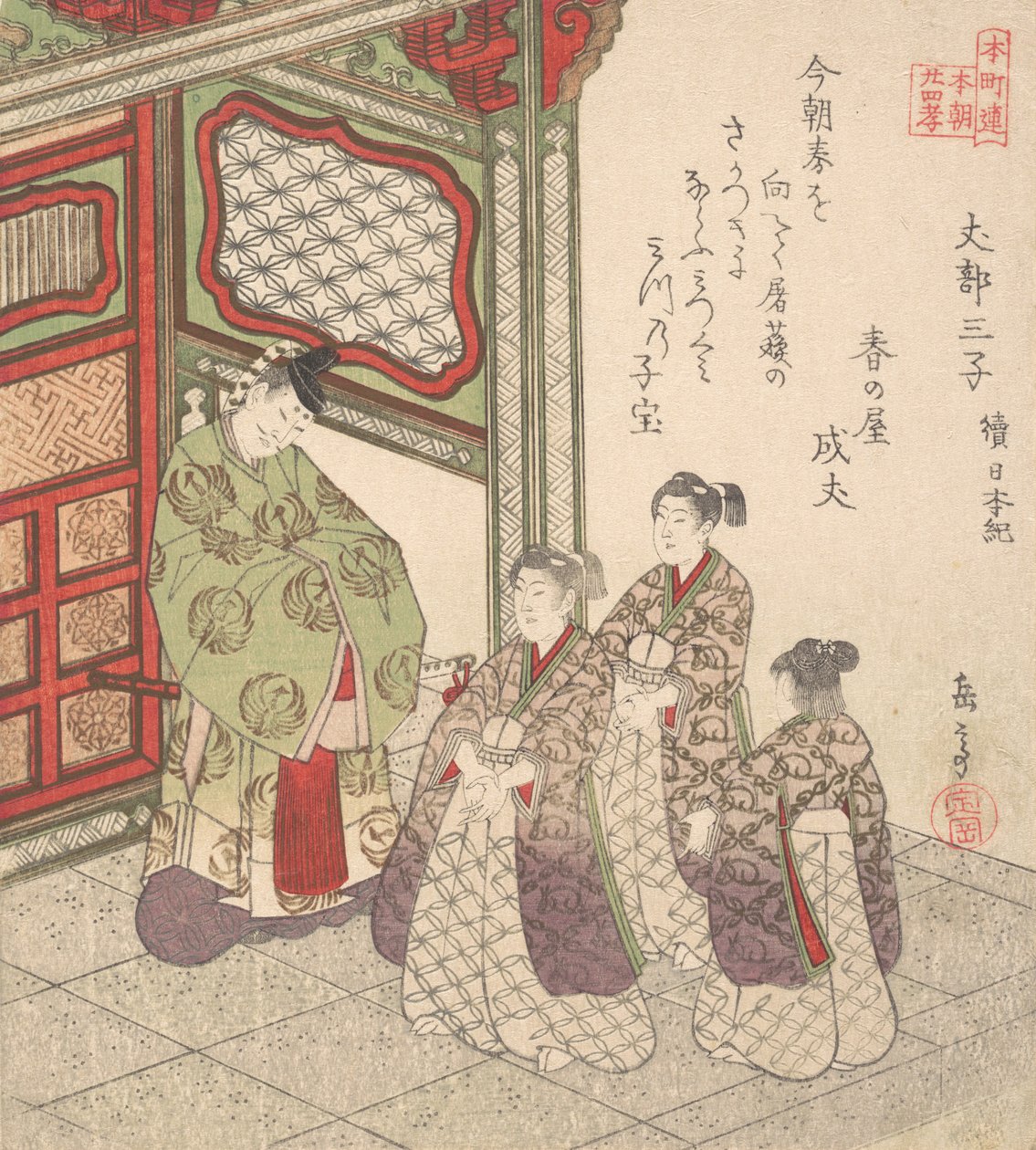 Impresión de Gakutei