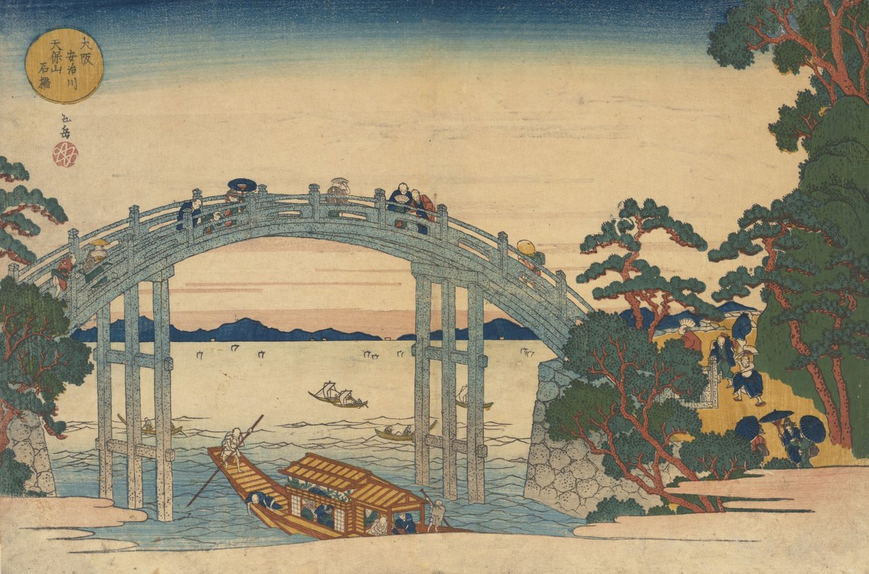 Puente de piedra sobre el río Aji, Osaka, 1838 de Gakutei