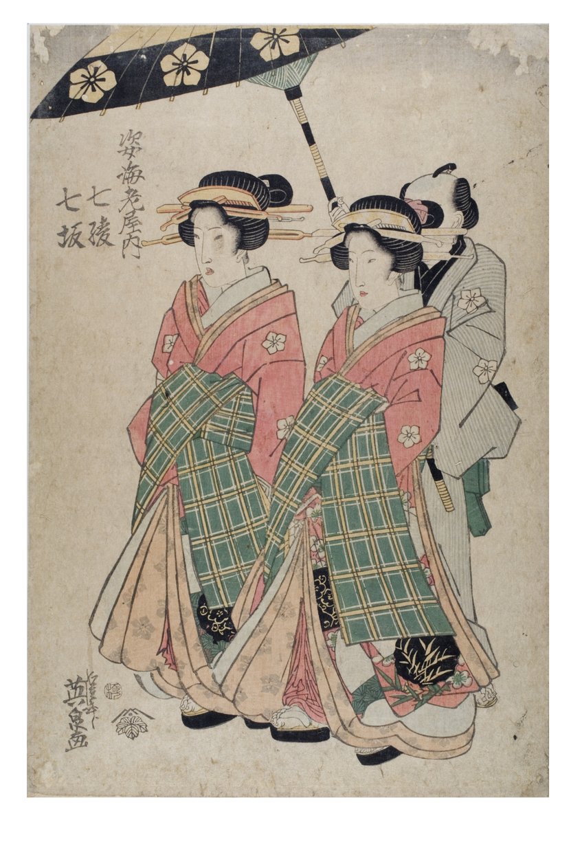 Figuras del burdel Ebiya. Nanasaka, Nana