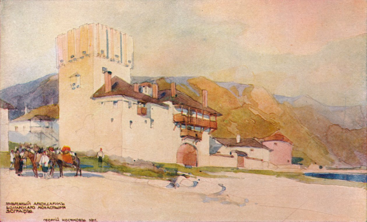 Hostal del Monasterio Búlgaro, Zograph, siglo XIX de Georges Kossiakoff