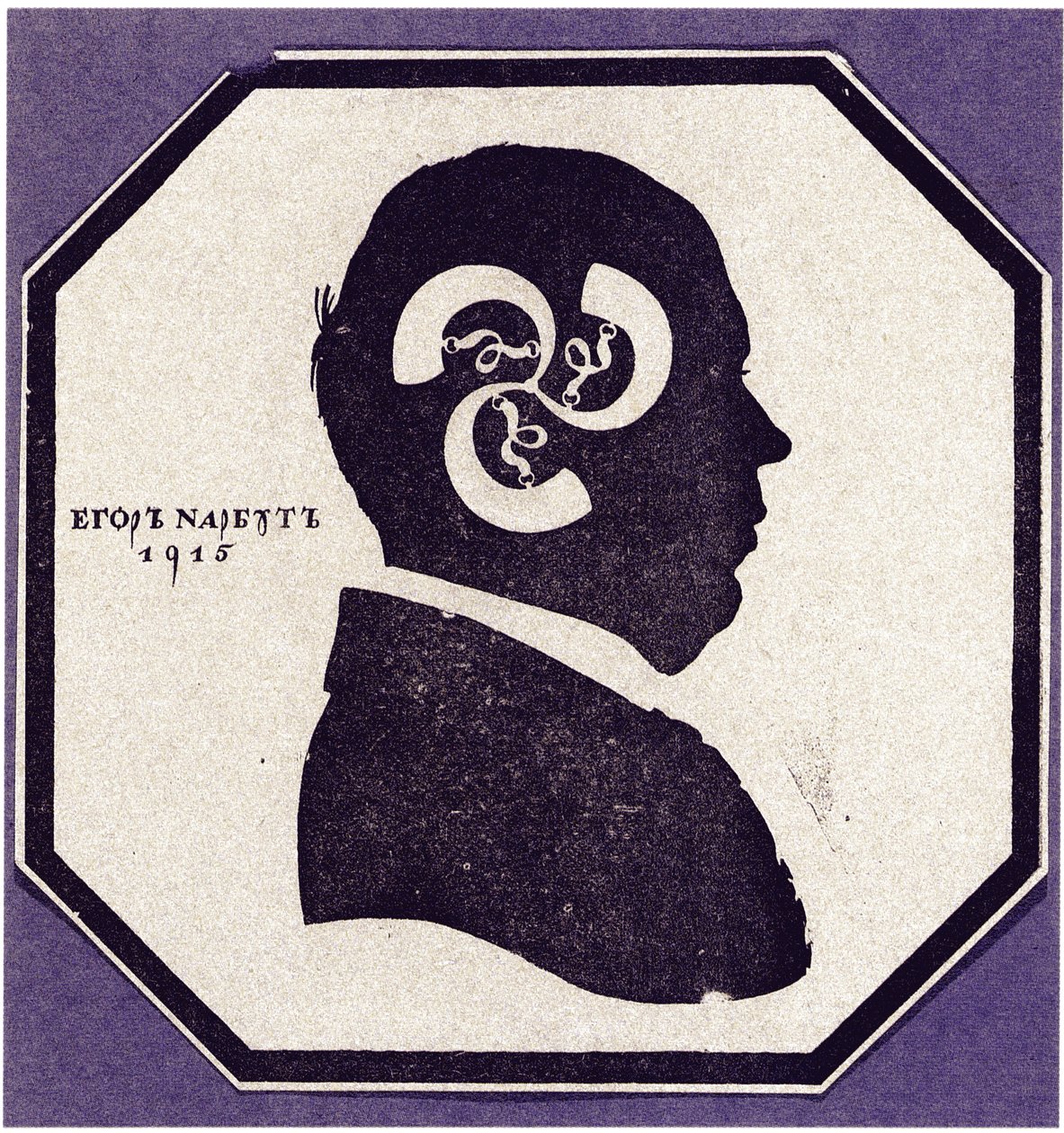 Autorretrato. Silueta con los elementos del escudo de la familia Narbut de Georgi Ivanovich Narbut