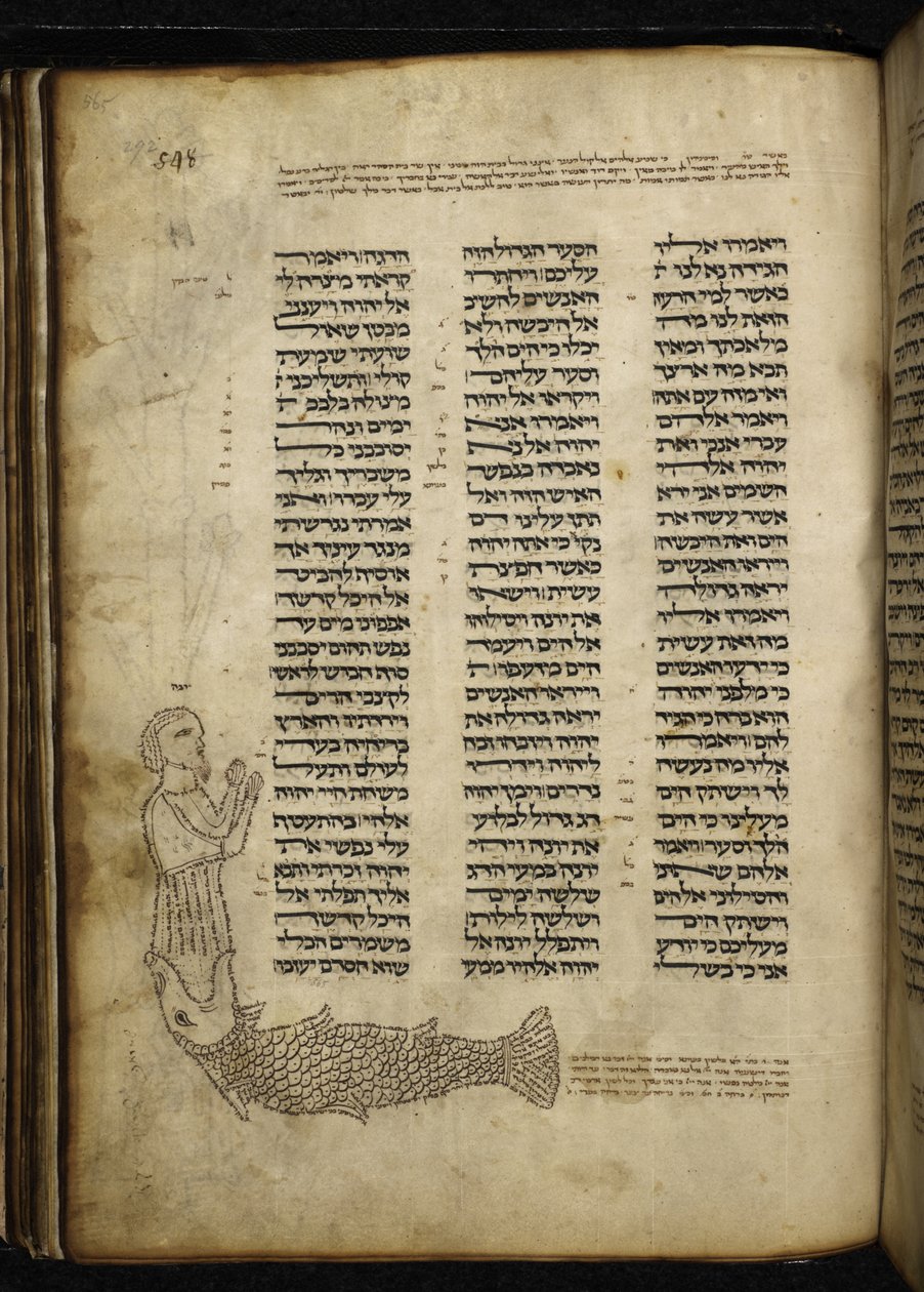 Agregar. 21160, f.292, Micrografía de Jonás siendo tragado por el pez, en el texto de Jonás, la haftará para el servicio vespertino de Yom Kippur (vitela) de German School