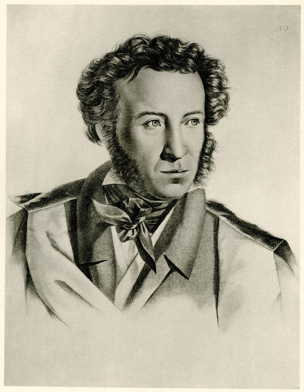 Aleksandr Pushkin de German School