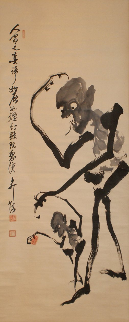 Esqueleto padre e hijo bailando la danza del bon, c.1850-99 (tinta sobre papel) de G?ga Doi