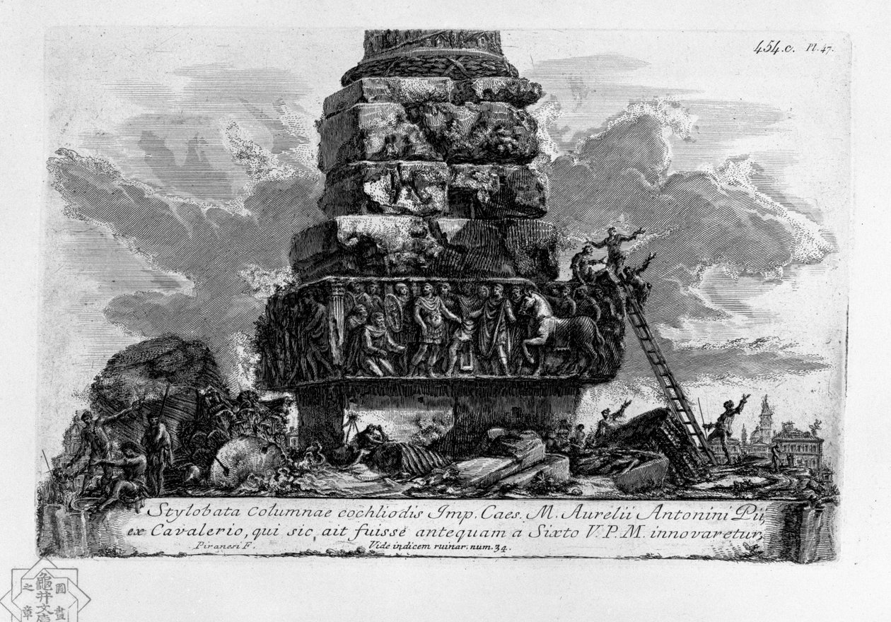 Imagen desconocida de Giovanni Battista Piranesi