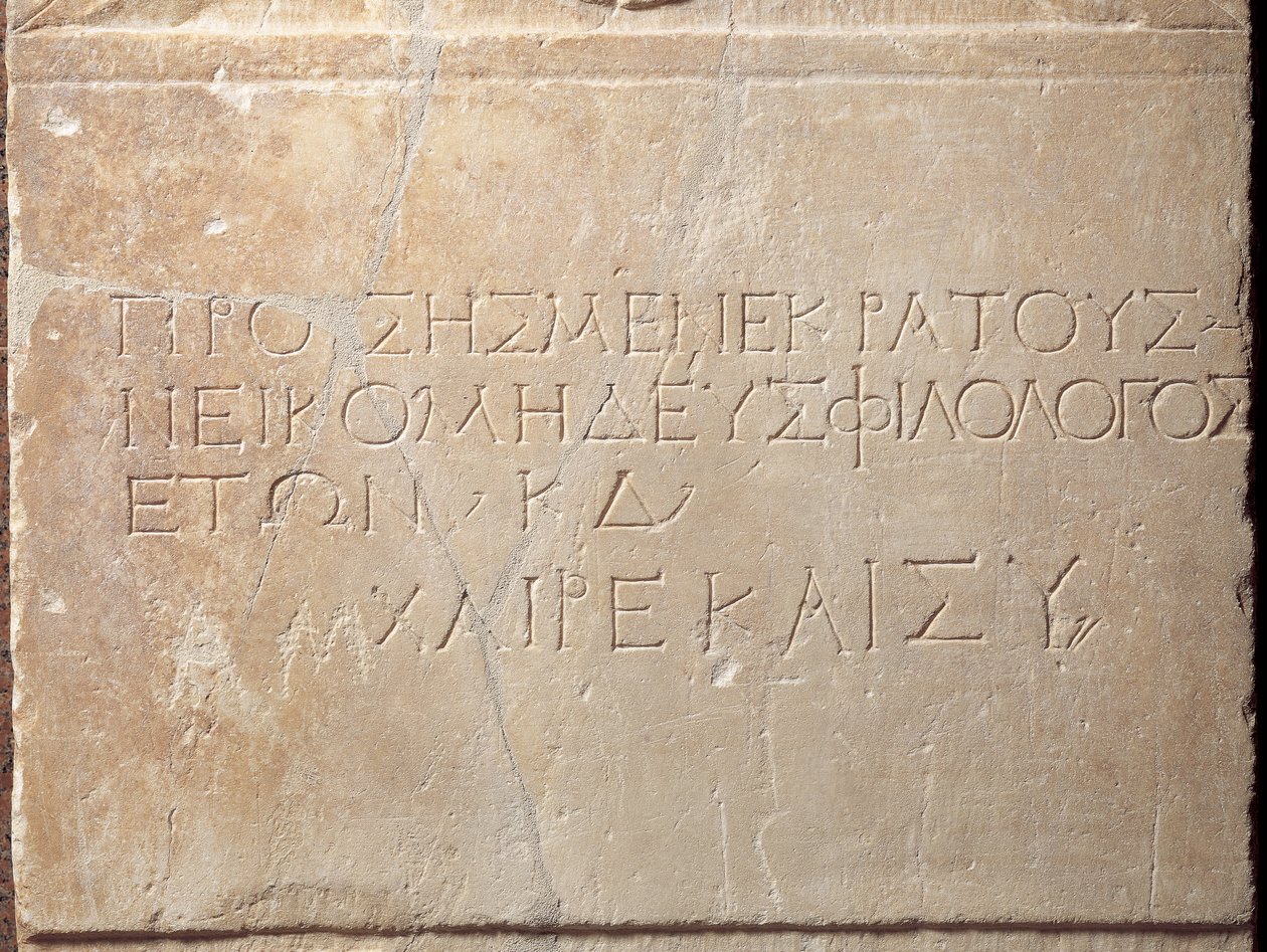 Estela funeraria inscrita, de Megara de Greek