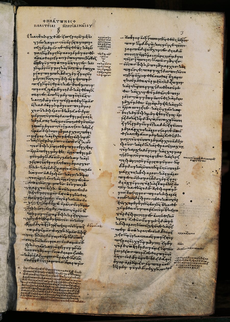 La República, de Platón (428 a.C.-348 o 427 o 347 a.C.), incipit (comienzo), manuscrito griego de Greek Greek