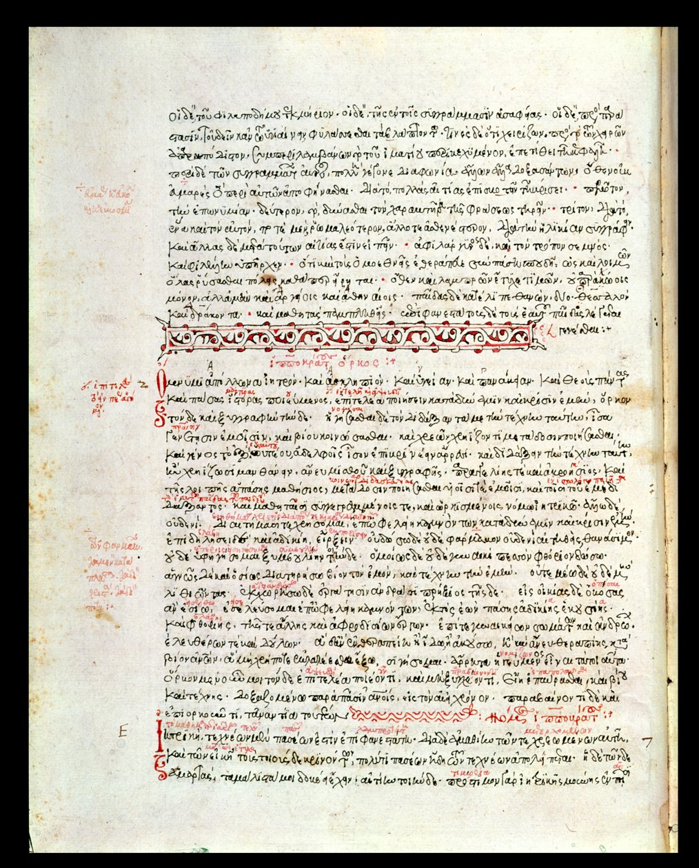 Ms 2141 fol 8v El juramento hipocrático de Greek School