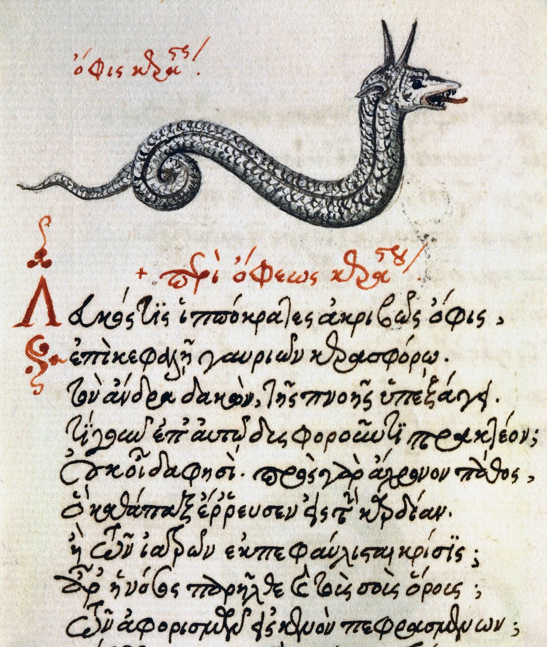 Tratado sobre el Basilisco, texto y miniatura de De animalium natura et proprietate libellus, por Aelianus (siglos II-III d.C.) de Greek School