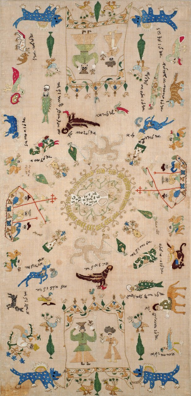 Muestrario, de Ioannina, Ipeiros, siglo XVIII-XIX de Greek School
