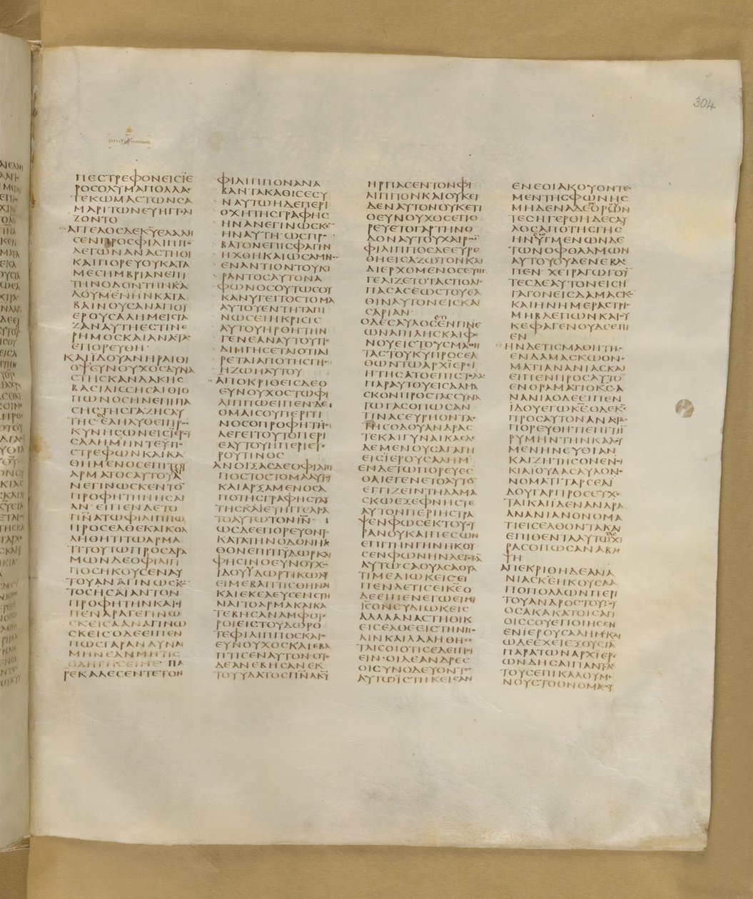 Códice Sinaítico, Add. MS 43725, f.304r, c.325-375 (tinta sobre pergamino) de Greek School