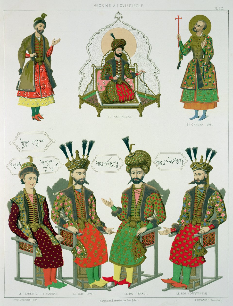 Imágenes del georgiano Goudiar, lámina 45 de 