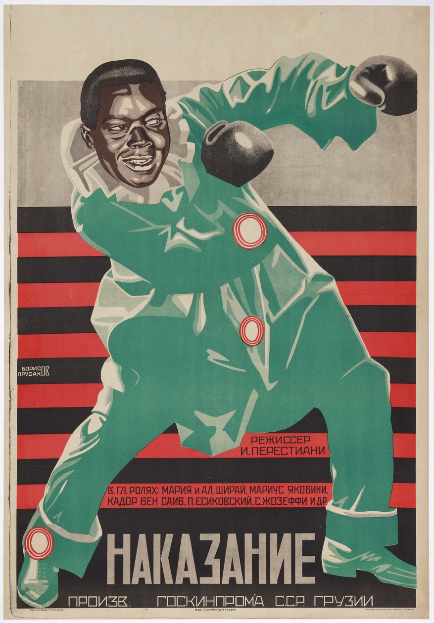 Cartel de la película El castigo de Shirvanskaya de Ivan Perestiani - Grigori Ilyich Borisov (1899-1942). Litografía en color de Grigori Ilyich Borisov