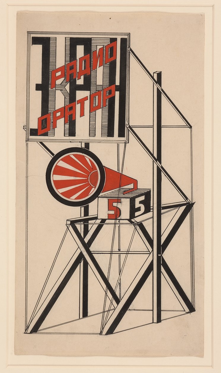 Diseño para Altavoz No. 5, 1922 de Gustav Klutsis