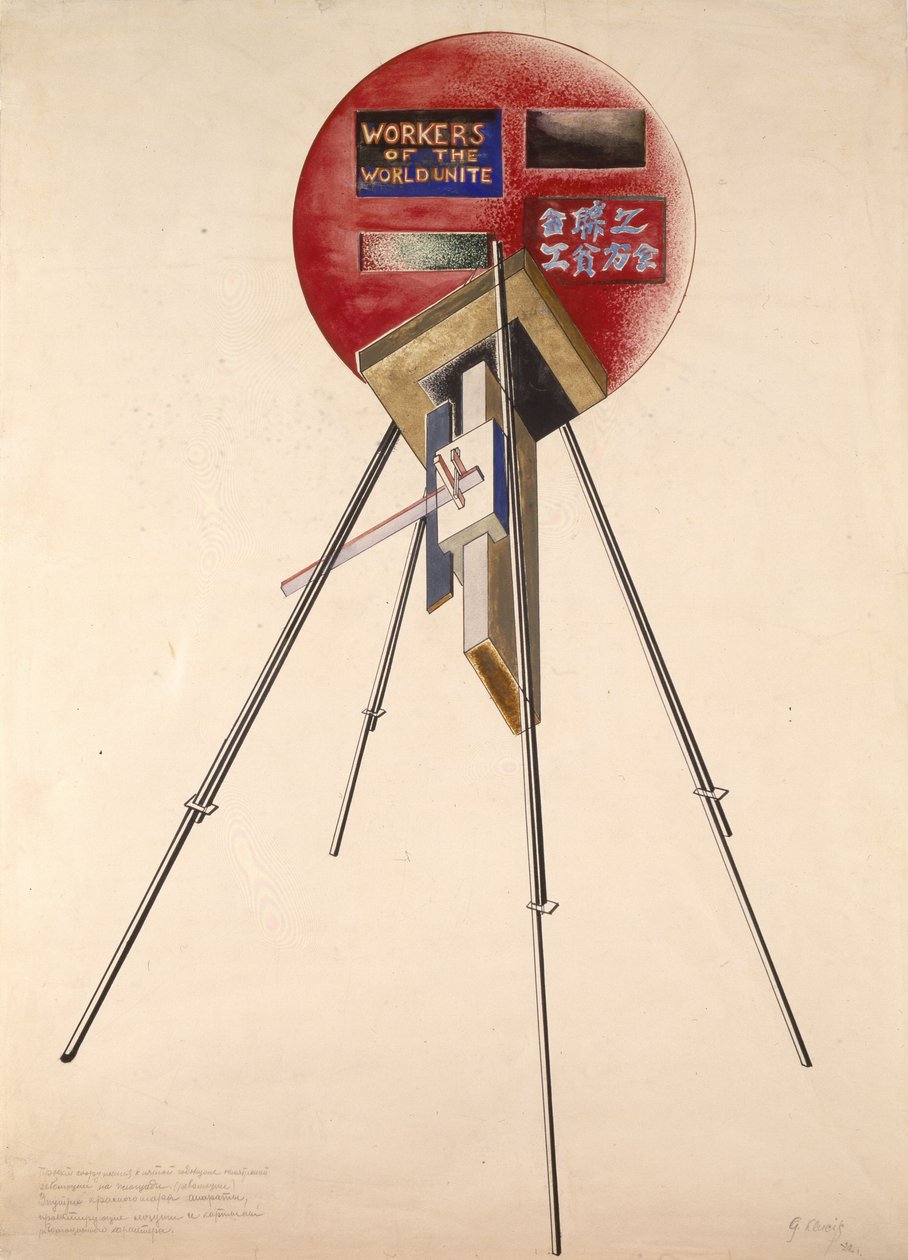 Proyecto para una construcción para el quinto aniversario de la Revolución de Octubre, 1922 de Gustav Klutsis