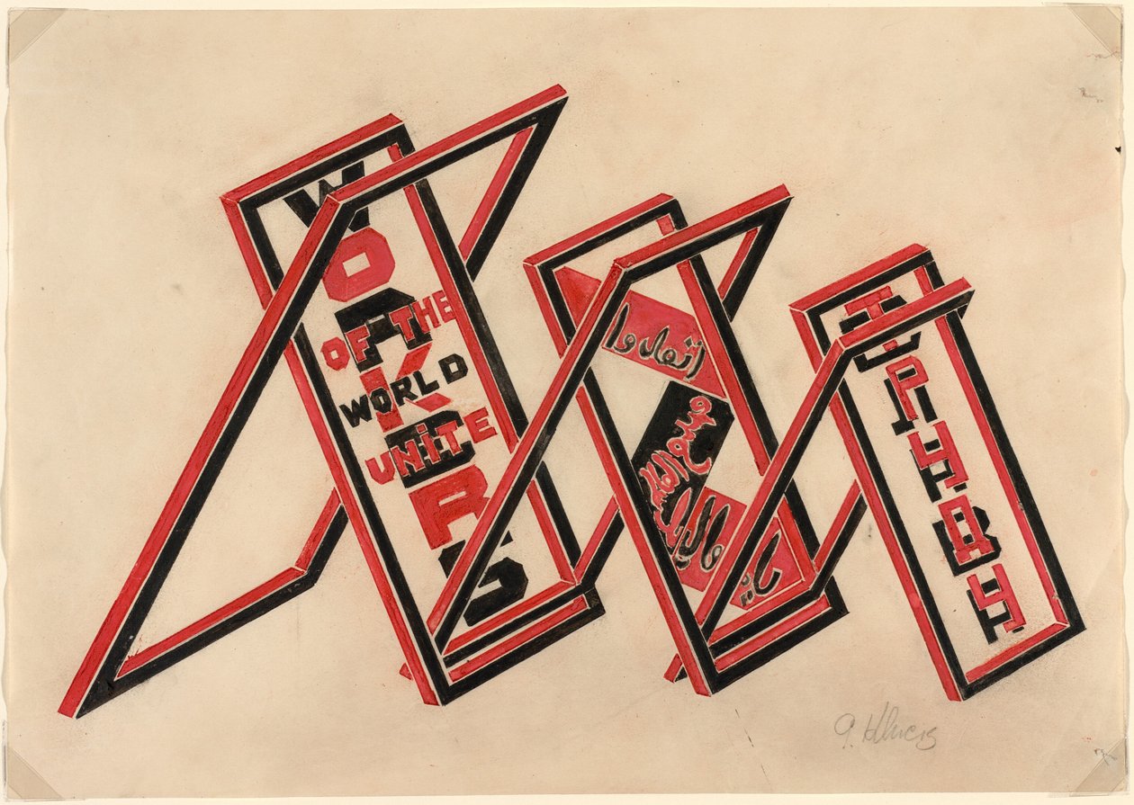 Puesto de propaganda (Trabajadores del mundo, uníos) de Gustav Klutsis