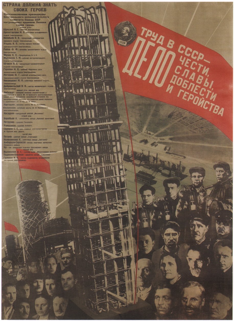 El trabajo en la URSS es una cuestión de honor, gloria, sacrificio y heroísmo, 1931 de Gustav Klutsis