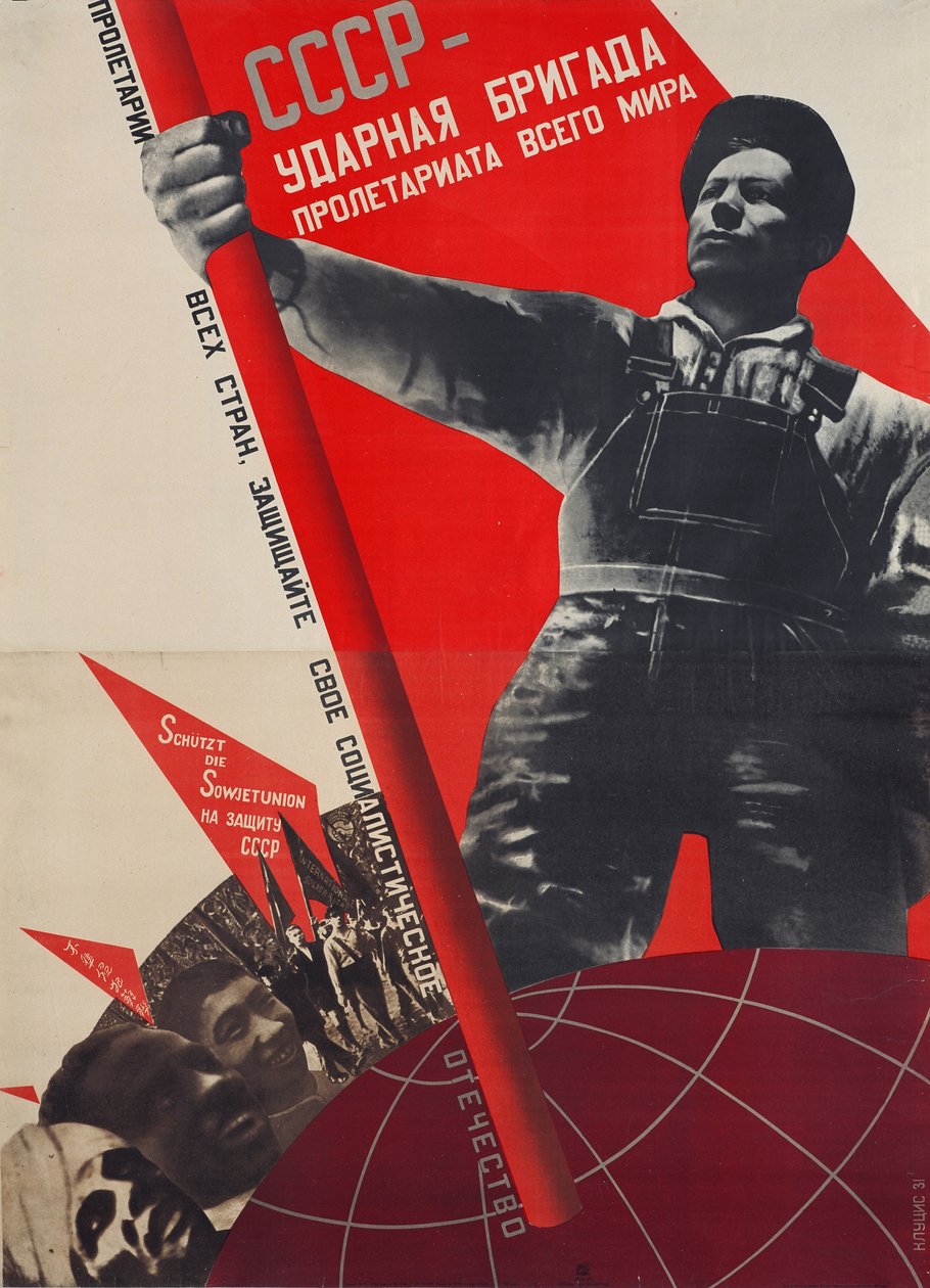 URSS – brigada de choque del proletariado mundial de Gustavs Klucis