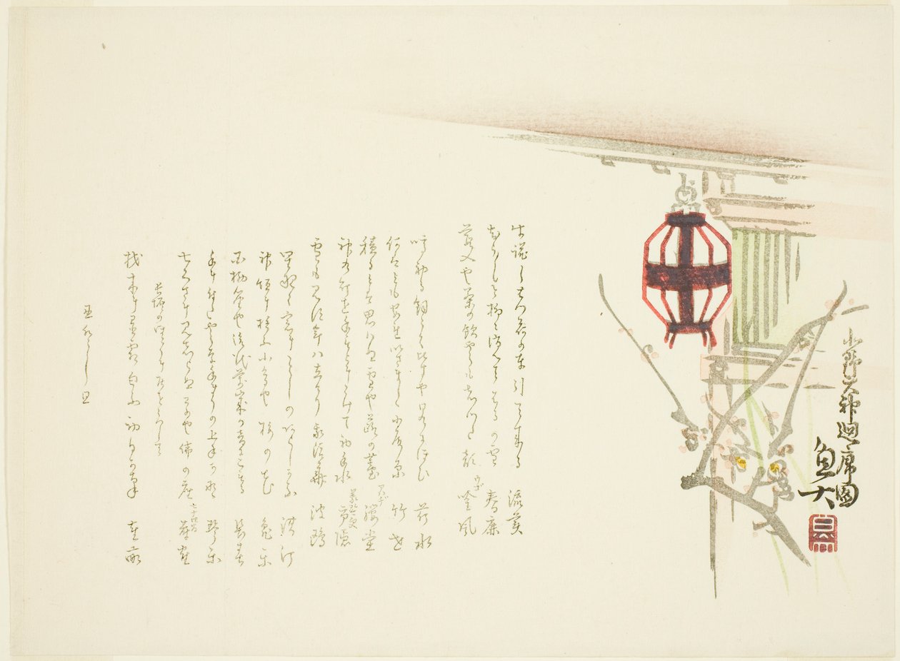 Vista de la veranda circundante del santuario Kitano Tenjin de Gyodai