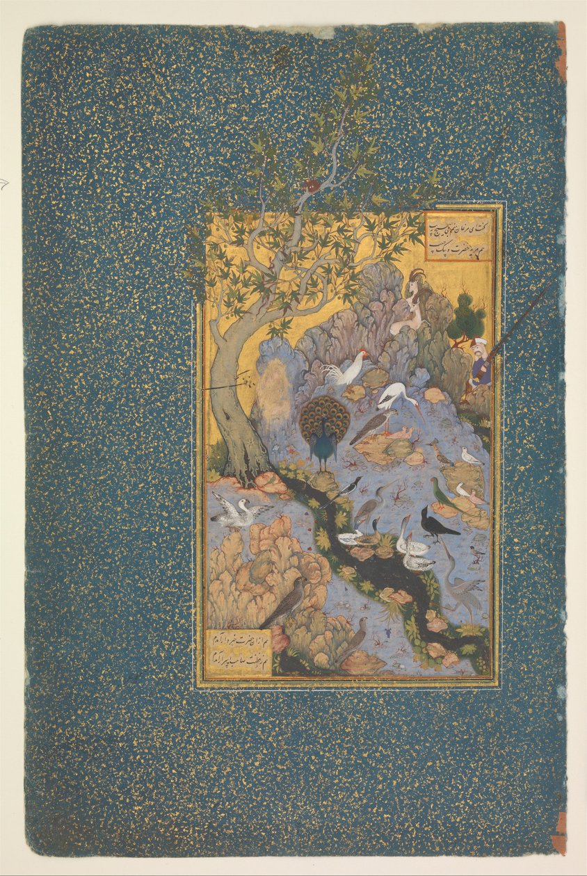 Página de un manuscrito de Mantiq al-Tayr (Conferencia de los Pájaros) de Habiballah of Sava