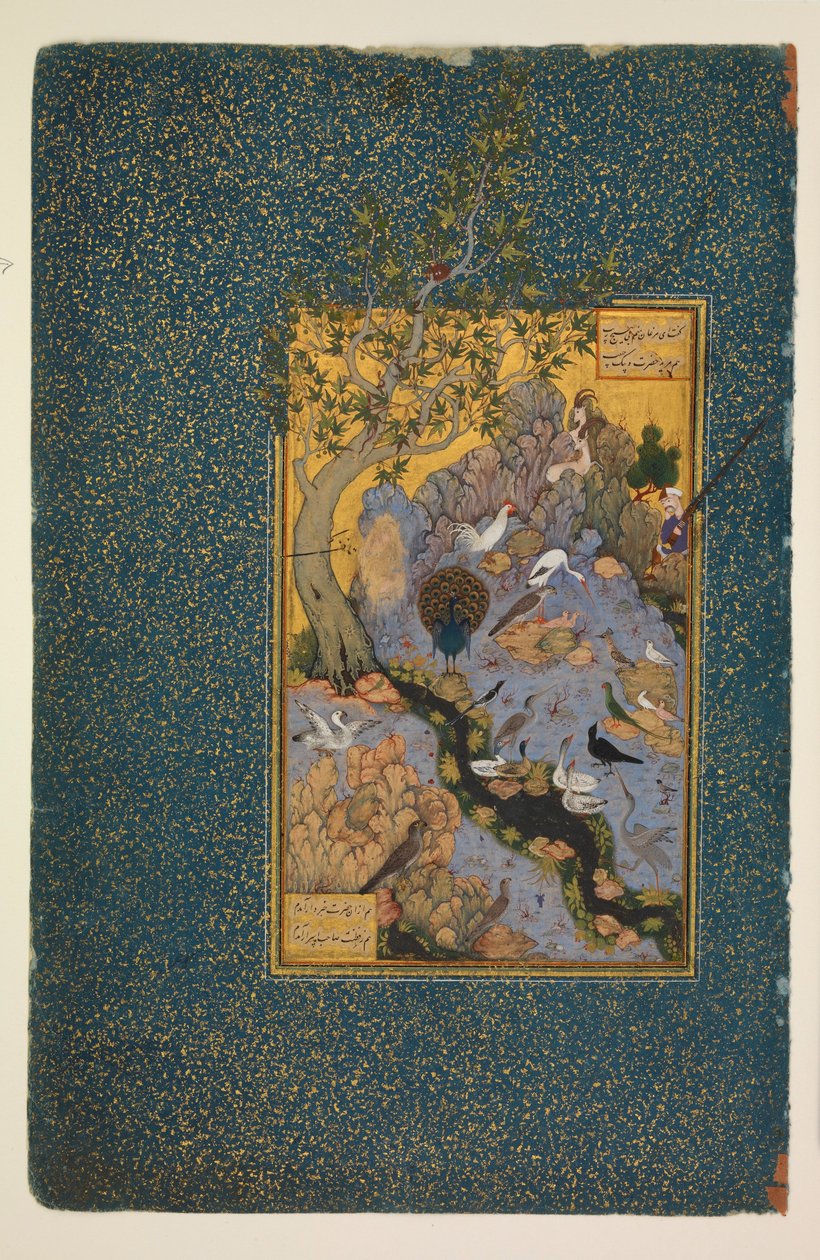 El Mantiq al-tair de Habibulla Meshedi
