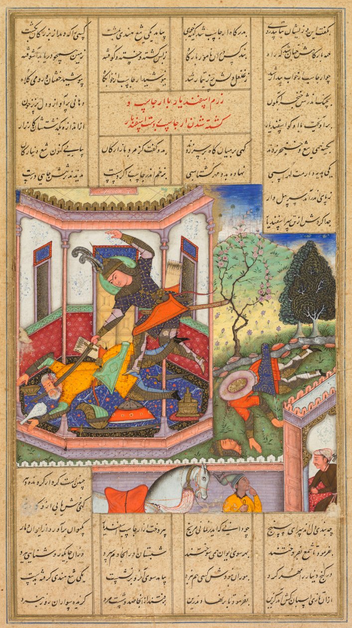 Isfandiyar mata a Arjasp, el rey de Turan, de un Shah-nama (Libro de los Reyes) de Firdausi (persa, alrededor de 934-1020) de Haidar Kashmiri