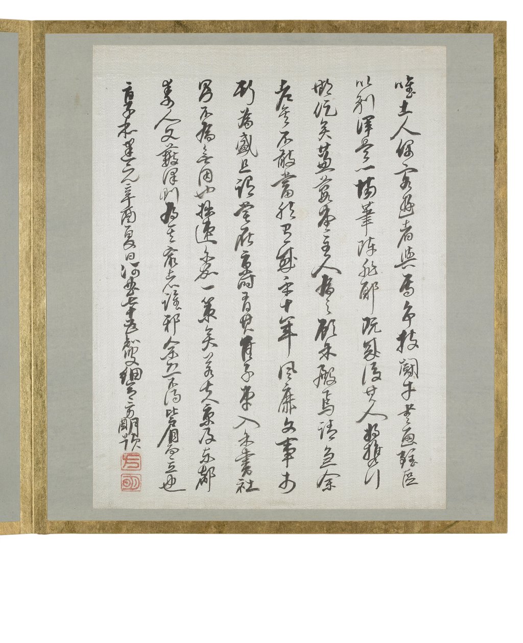 Prefacio del Álbum de caligrafía y pinturas de Hansai Hosoai