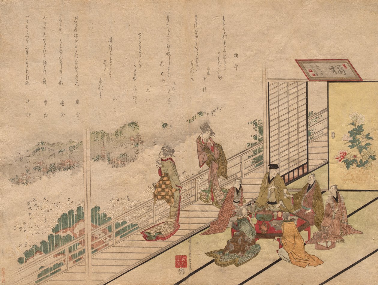 Banquete en el Restaurante Sagamiya en Higashiyama de Harukawa Goshichi