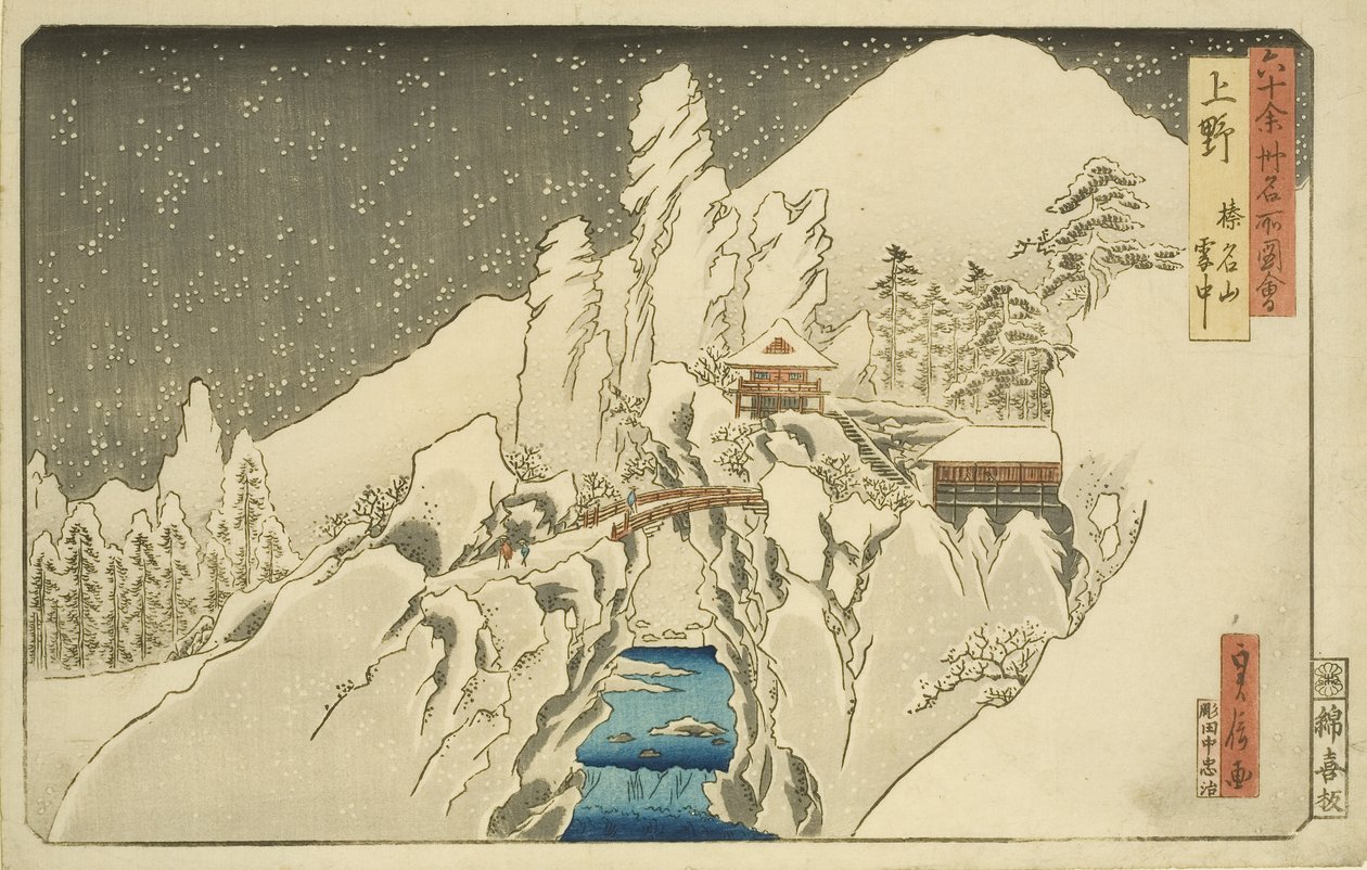Ueno: Monte Haruna en la nieve (Ueno Harunasan setch?) de Hasegawa I Sadanobu