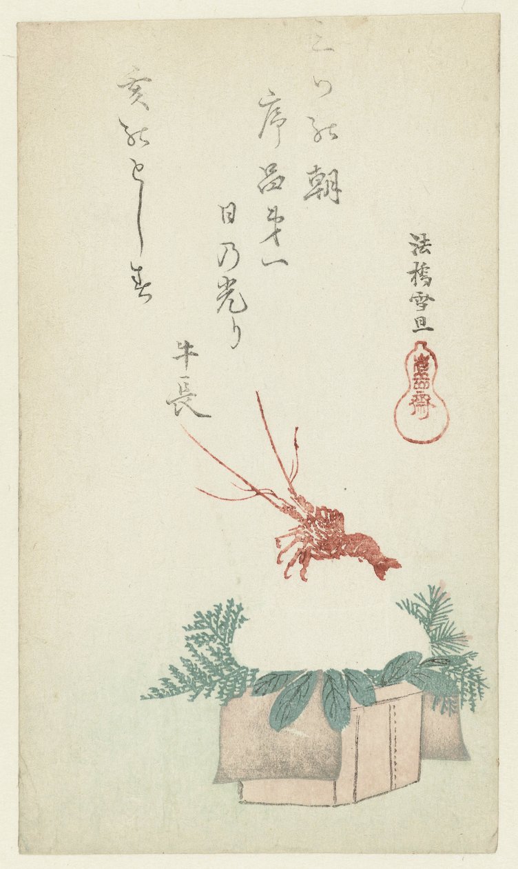 Puesto ceremonial de año nuevo de Hasegawa Settan