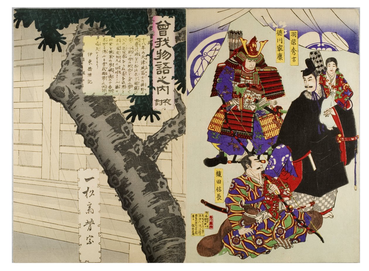 (Izquierda) La historia de los hermanos Soga. Ataque nocturno. Árbol y estructura de madera del edificio. (Derecha) Espejo a los Generales Ilustres de Japón. Tokugawa Ieyasu, Oda Nobunaga, c.1868-1886 (xilografía sobre papel) de Hashimoto & Yoshitoshi Ichiyusai (19th century) Chikanobu