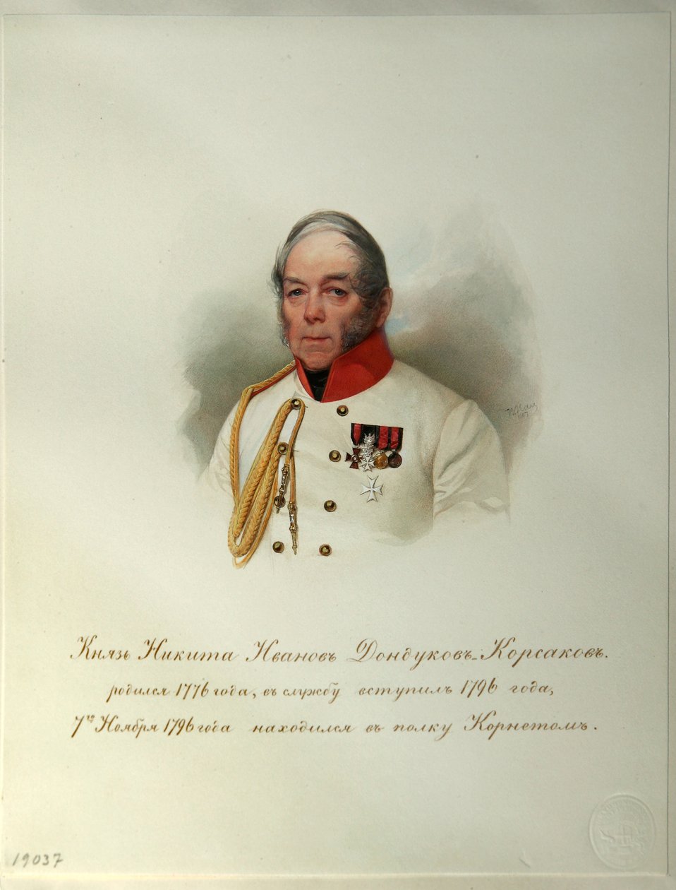 Retrato del conde Nikita Ivanovich Dondukov-Korsakov 1776-1857 del Álbum de la Guardia Imperial de Caballería, 1846-1849 de Hau