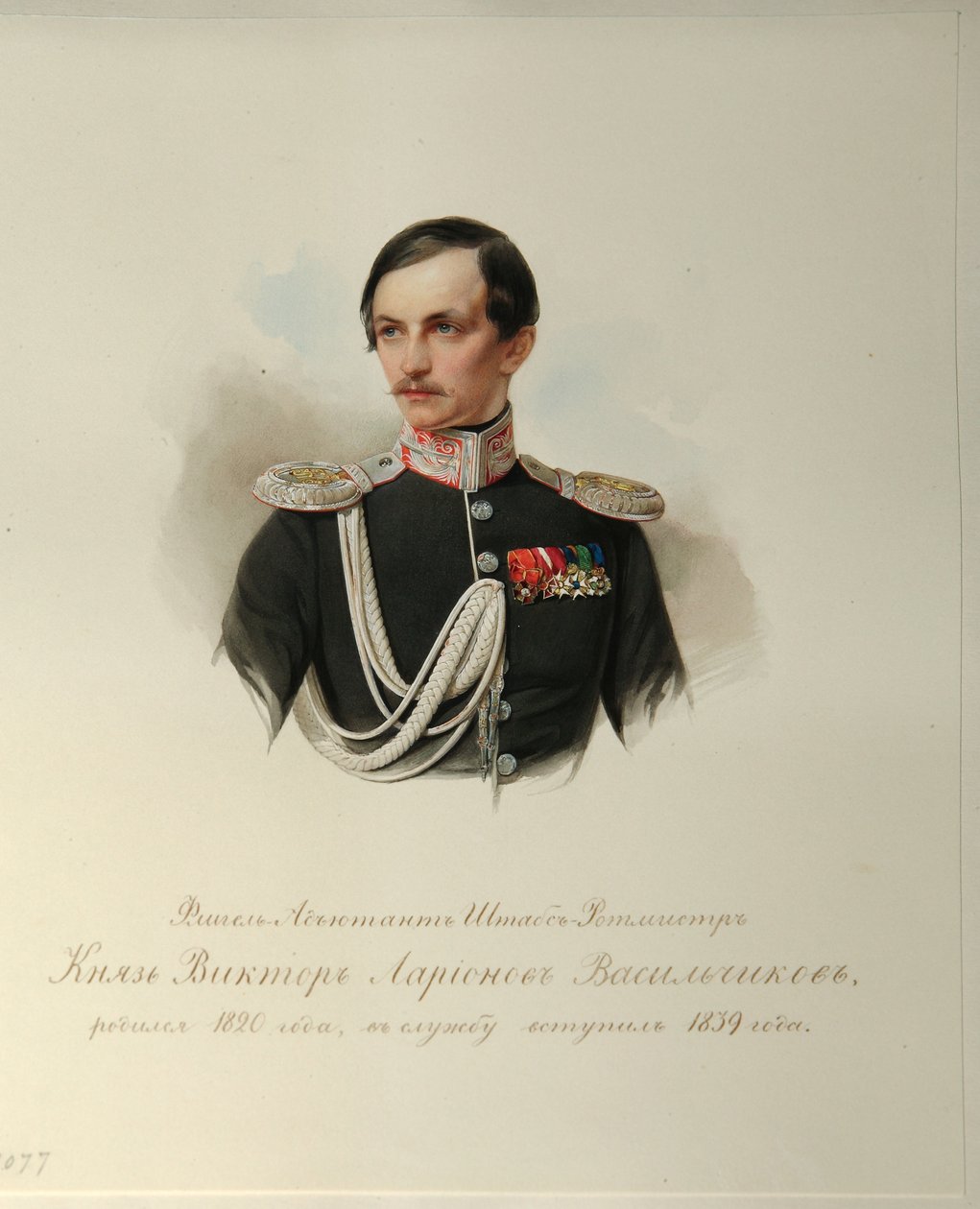 Retrato del Conde Viktor Illarionovich Vasilchikov 1820-1878 del Álbum de la Guardia Imperial de Caballería, 1846-1849 de Hau