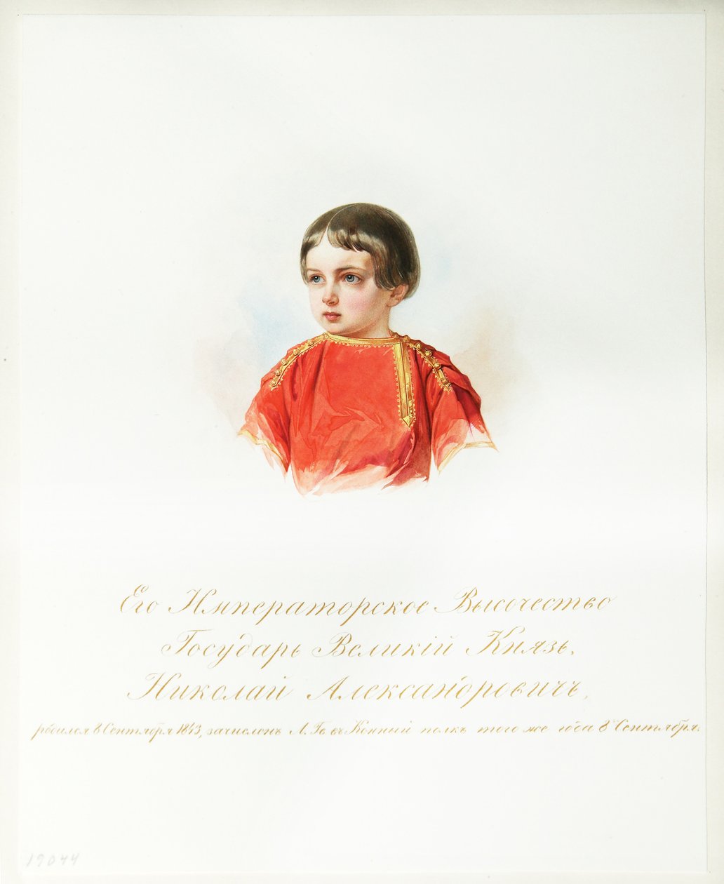 Retrato del Zarevich Nicolás Alexandrovich de Rusia 1843-1865 del Álbum de la Guardia Imperial de Caballería, 1846-1849 de Hau