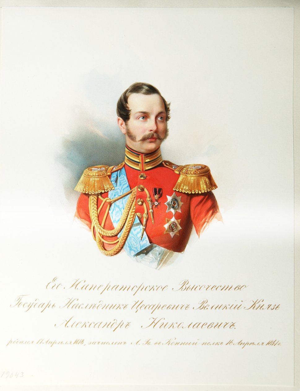 Retrato del príncipe heredero Alejandro Nikolayevich 1818-1881 del Álbum de la Guardia Imperial de Caballería, 1846-1849 de Hau