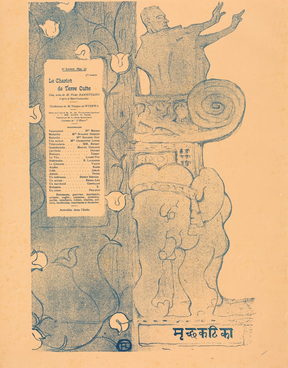 Der Wagen aus gebranntem Ton de Henri de Toulouse-Lautrec