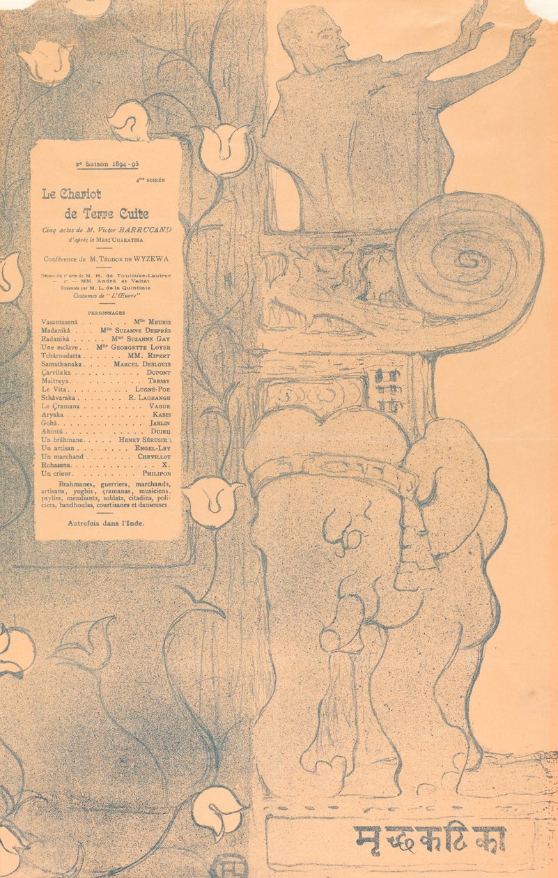 El carro de terracota, 1895 de Henri de Toulouse Lautrec