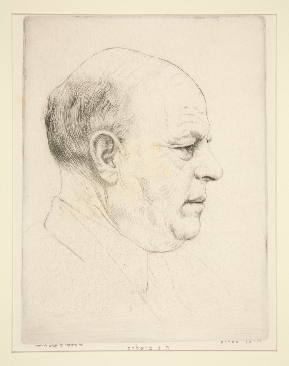 H. N. Bialik (retrato de cabeza de perfil) de Hermann Struck