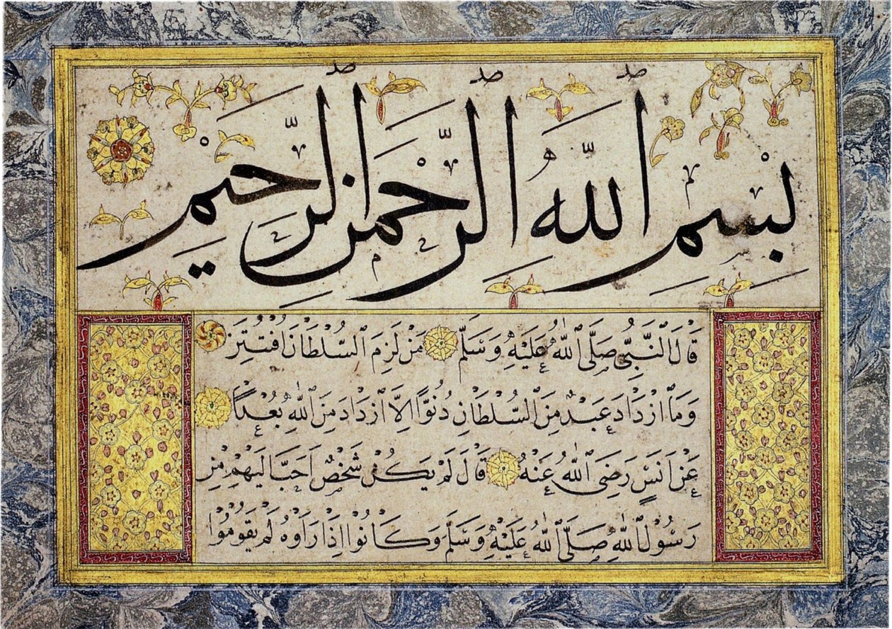 Hoja de álbum de un Murakka de Hafiz Osman (MIK I.1985.11.1) de Hafız Osman