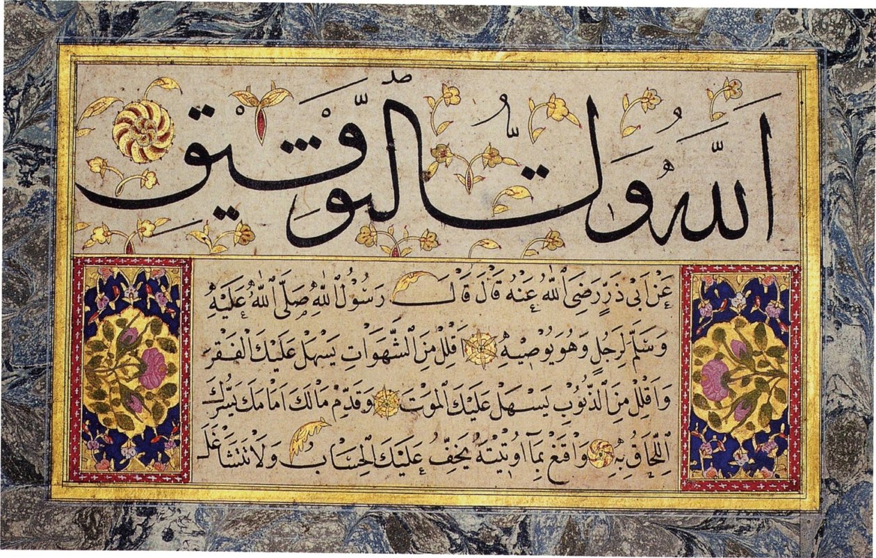 Hoja de álbum de una Muraqqa de Hafiz Osman (MIK I. 1985.11.3) de Hafız Osman