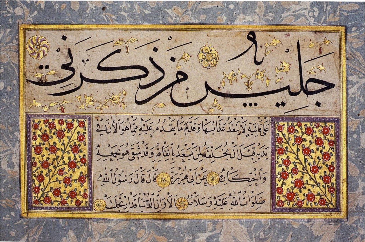 Hoja de álbum de una Muraqqa de Hafiz Osman (MIK I. 1985.11.4) de Hafız Osman