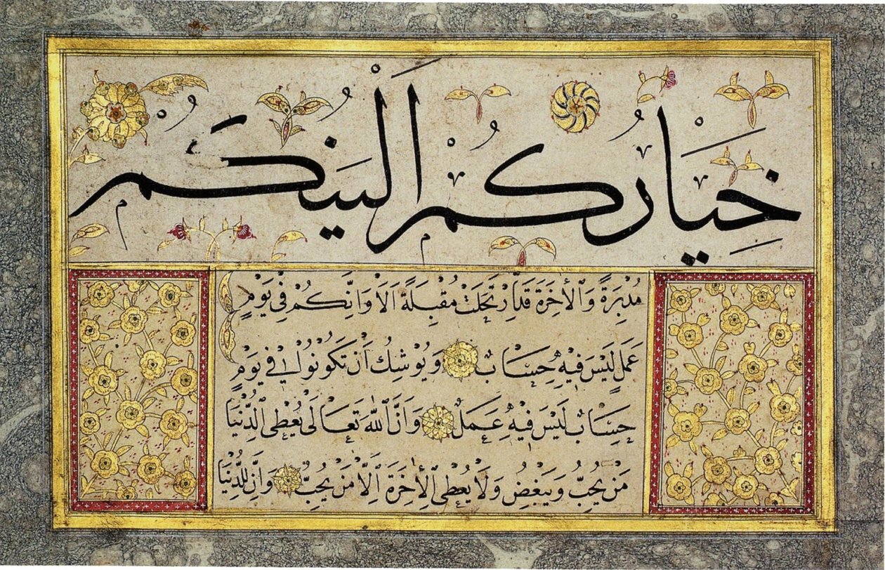 Hoja de álbum de una Muraqqa de Hafiz Osman (MIK I. 1985.11.5) de Hafız Osman