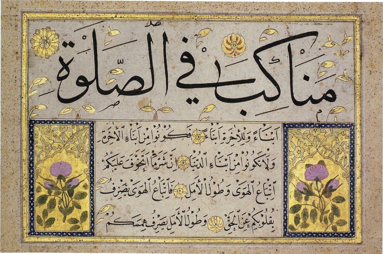 Hoja de álbum de una Muraqqa de Hafiz Osman (MIK I. 1985.11.6) de Hafız Osman