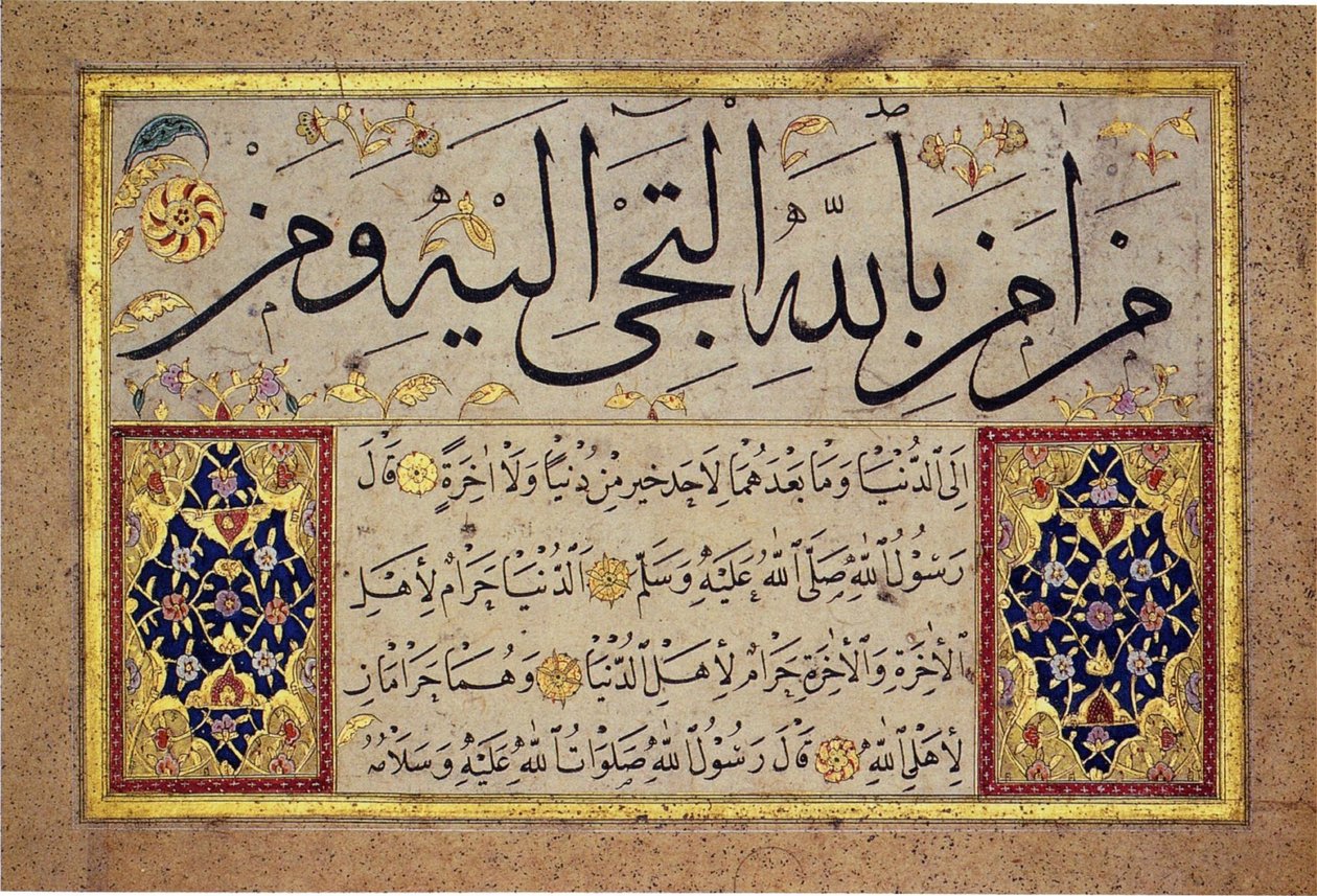 Hoja de álbum de una Muraqqa de Hafiz Osman (MIK I. 1985.11.9) de Hafız Osman