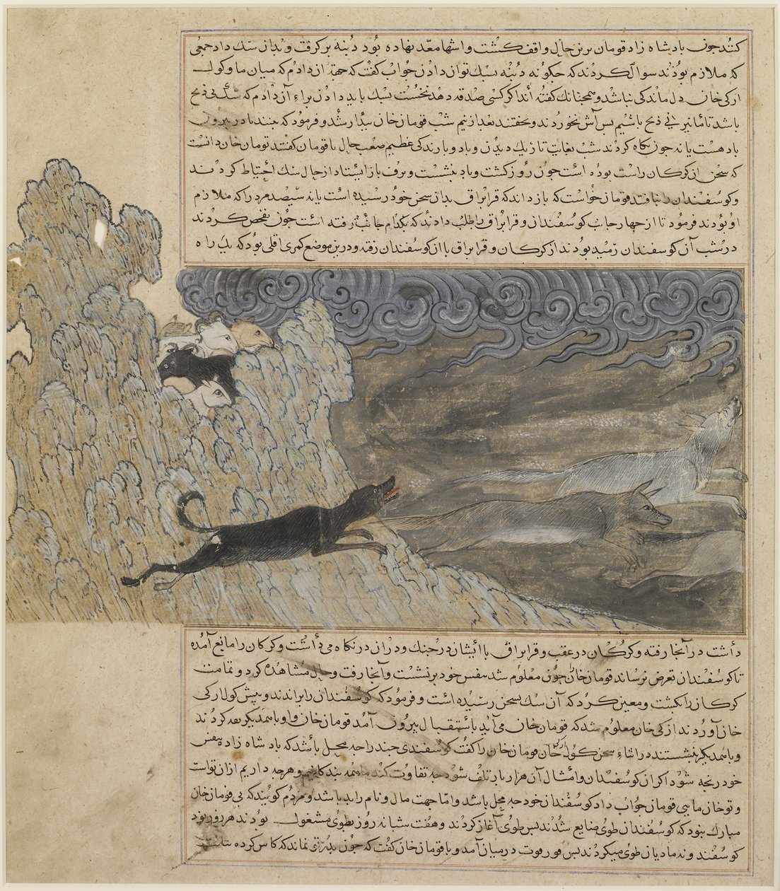 El perro Qara Braq ahuyenta a los lobos, c.1425 de Hafiz i Abru