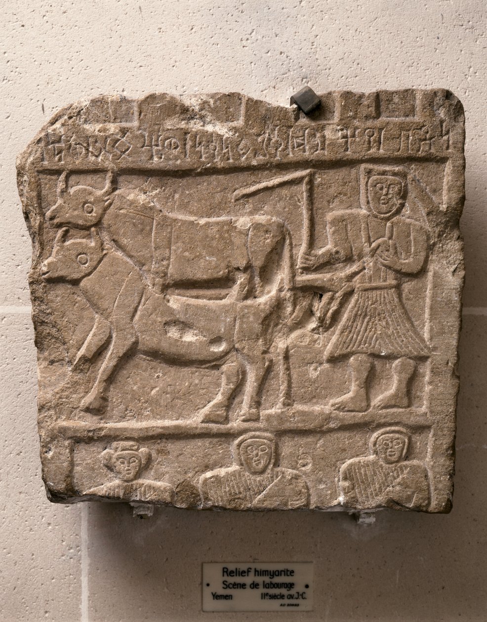 ARTE HIMARITITA: Relieve con escena de trabajo. Yemen, siglo II a.C. (piedra) de Himyarite