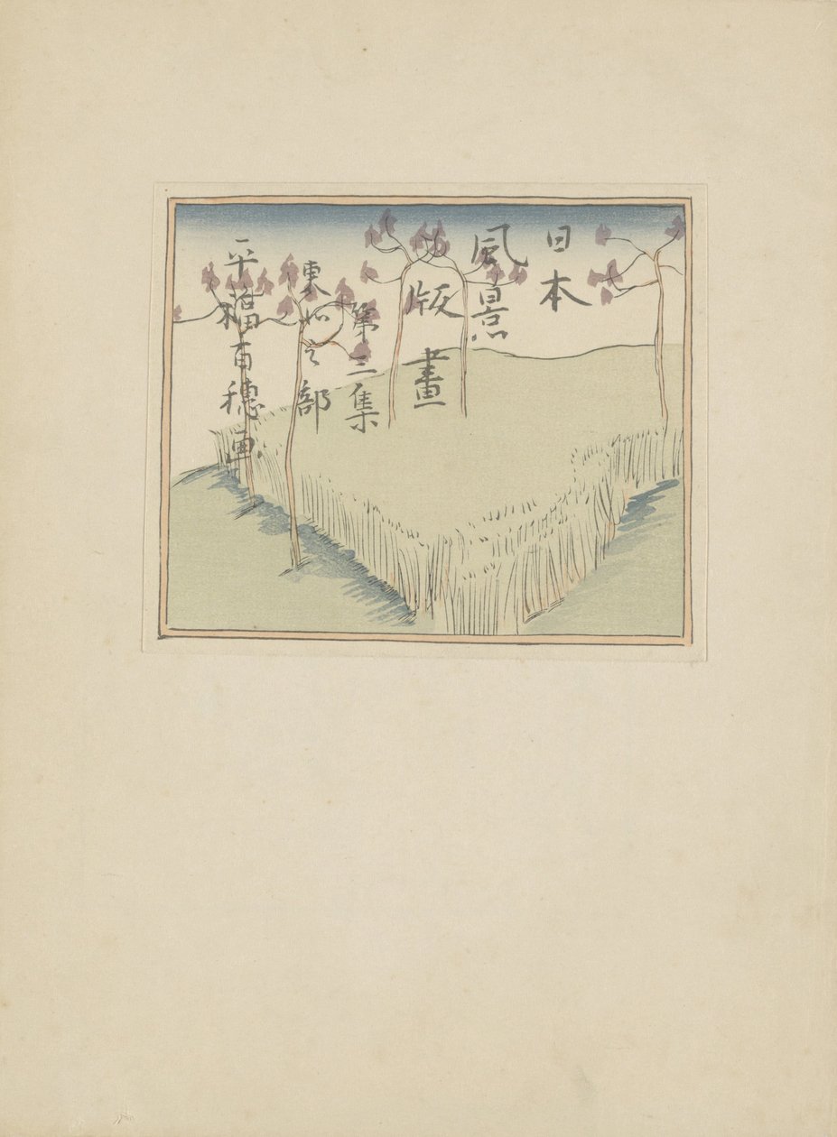 Tercera parte, área de Tôhoku (título de la serie) Dai sanshû, Tôhoku no bu (título de la serie sobre el objeto) Impresiones de paisajes japoneses (título de la serie) Nihon fûkei hanga (título de la serie sobre el objeto) de Hirafuku Hyakusui